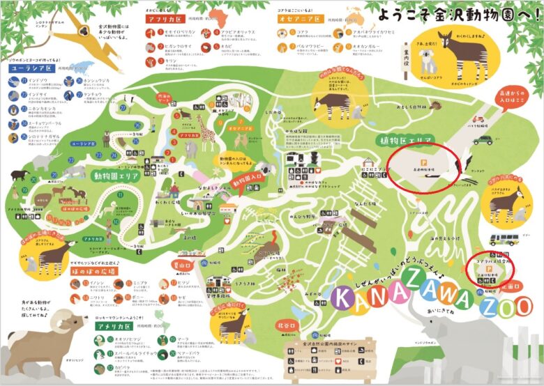 Kanagawa zoo map