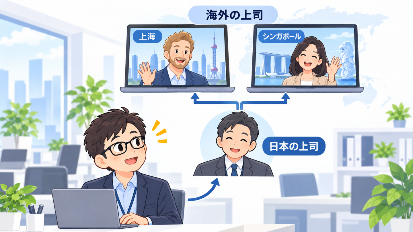 外国人が上司になることはある?