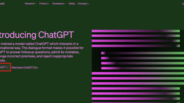 【超初心者向け】ChatGPT‐4.0の始め方・使い方を徹底解説